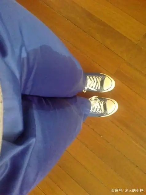 成年人,二十岁的成年人憋不住尿尿裤子是什么体验