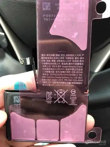 出s级苹果11pro和原装新电池.65万