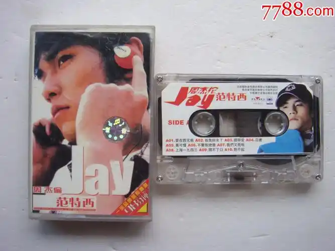 周杰伦---范特西【康艺音像】_磁带/卡带_收藏交流_回收价值_7788磁带
