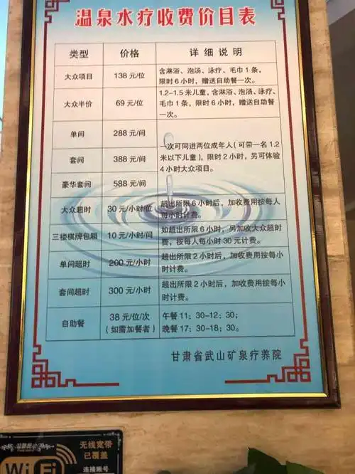 还不错,在洛门都有去的车很多,不用等,况且温泉的服务也还可以,自驾车