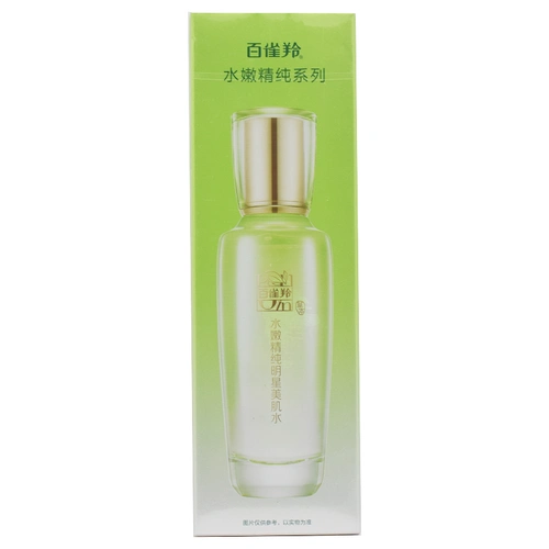 百雀羚水嫩精纯明星美肌水100ml1盒