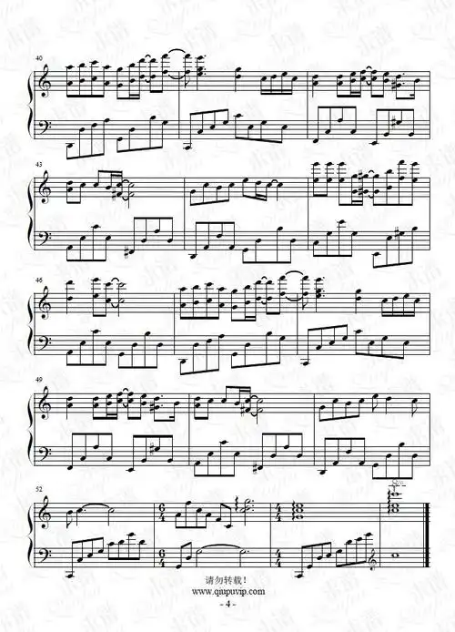 《甘心替代你》钢琴谱由求谱网制作,并提供《甘心替代你》钢琴曲在线