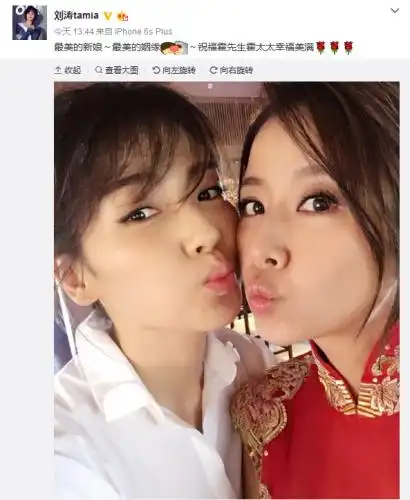 林心如穿红色刺绣礼服喜庆与刘涛舒淇亲密自拍图