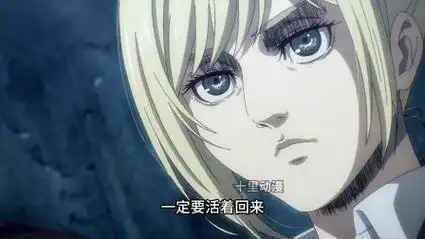 一口气看完进击的巨人第四季part4