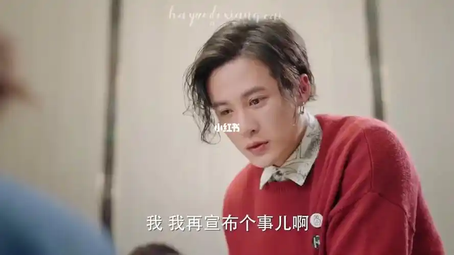 檀健次原来你还在这里周子翼