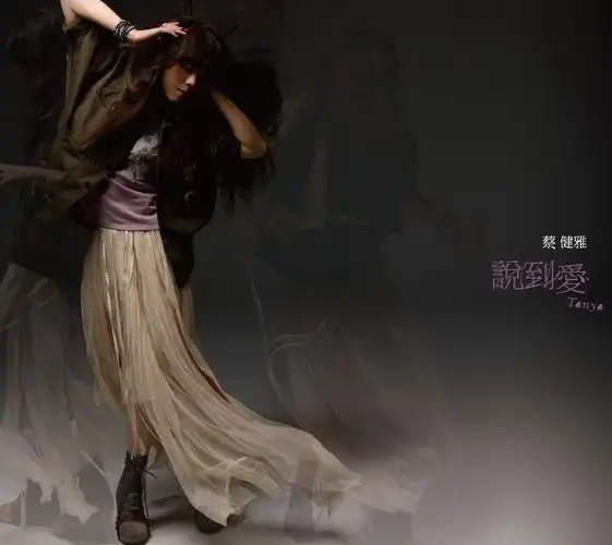 蔡健雅carousemv曝光