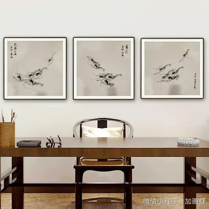 本人王明海原创精品水墨虾,四尺整张138x69厘米,四尺斗方 - 抖音