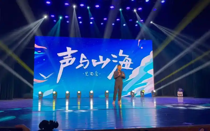 [cv江笙]2021.10.17声与山海线下见面会