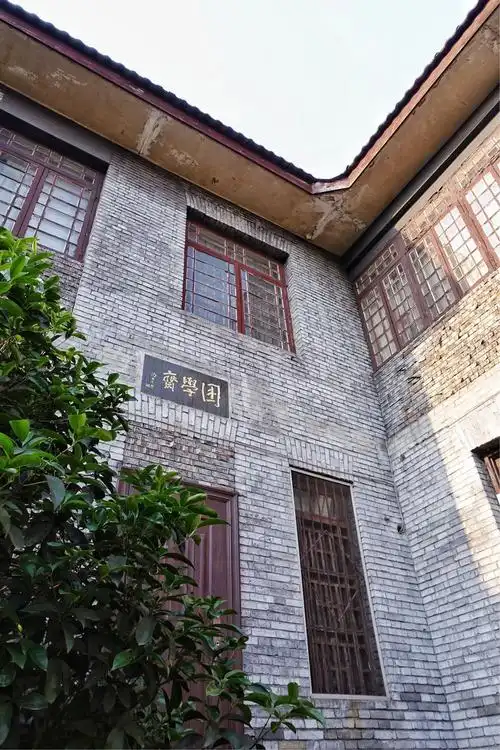 重庆清华中学80周年校庆