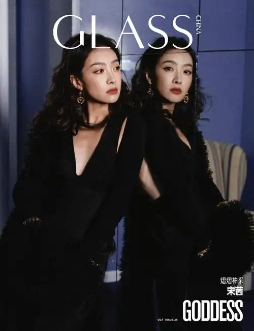 宋茜7015glass老公是一种态度伟大的脸硬控我0299