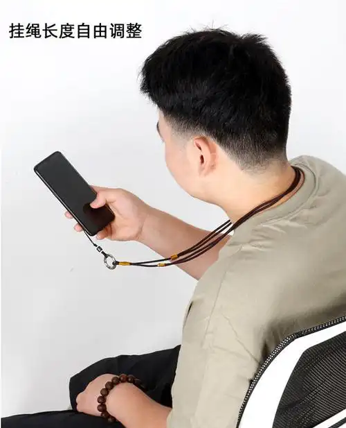 趣仕达新品老人防丢手机挂绳手机挂绳吊绳挂脖绳长款手机绳防盗防丢防