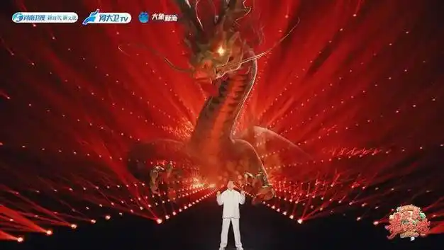 杨幂|屠洪刚|河南卫视|2024甲辰龙年春晚_网易订阅