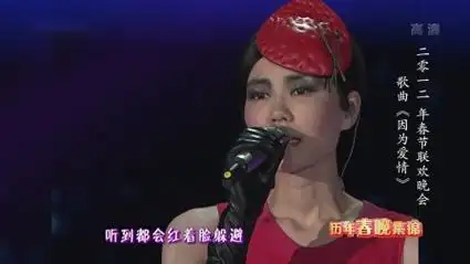 歌曲《因为爱情》演唱:王菲 陈奕迅.[0]