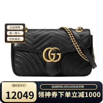 gucci古驰女包gg绗线包marmont系列中号牛皮链条单肩包酷奇古琦斜挎包