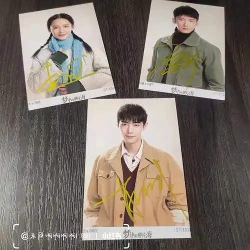 肖战李沁刘芮麟签名照蔡徐坤签名照刘昊然拍立得签