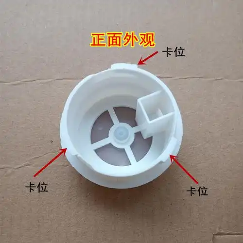 半截电饭煲排气阀47cm廉宝三角半球电饭锅蒸汽出汽阀通用型配件