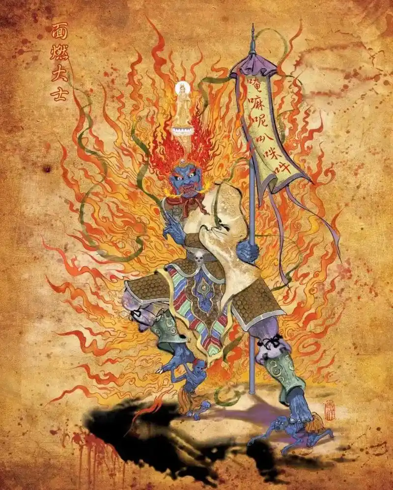 面燃鬼王～佛教说法有数个:一是他是观音大士的化身,故称「大士爷」