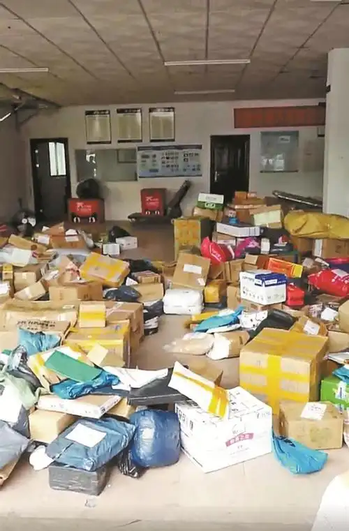 老板失联1000多件快递包裹滞留站点