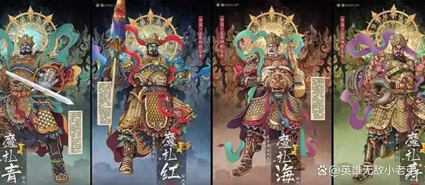 封神演义里的365位正神大全:你真的知道他们都是谁吗?