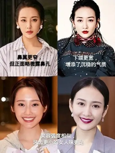 两个人长得真像 首先,由于李纯和王鸥两人本身五官排布非常相似,我们