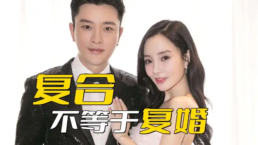 李小璐和贾乃亮还能复合吗?娱乐圈谈感情,未免太过于单纯了