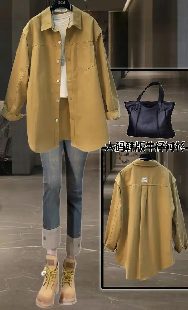 韩版宽松牛仔外套.#开春搭配安排上了 大码韩版工装风牛仔衬衫 - 抖音