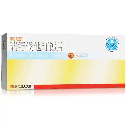 新托妥瑞舒伐他汀钙片10mg28片盒高胆固醇血症参数