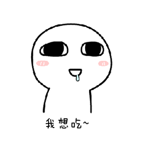 只叫人垂涎三尺还有清甜可口的口感沁人心脾的芳香金黄圆润的外观一颗