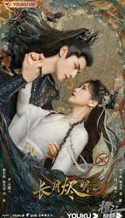 定档了!这部小姑娘们都在关注的仙侠剧,你期待吗?|白鹿|周国|魔神|逍