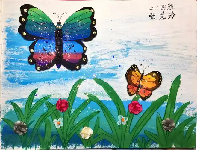 宅家学习要努力 办个比赛添乐趣 - -三年级轴对称图形设计大展.