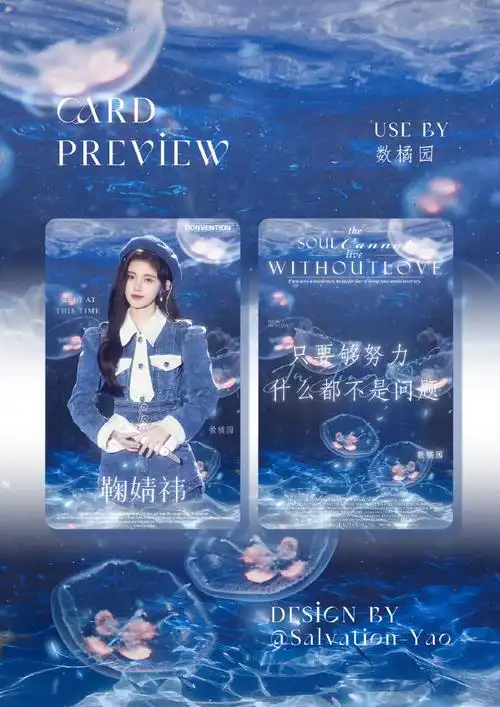 鞠婧祎超话#鞠婧祎0618生日快乐#——生日应援part5——「回忆时刻」