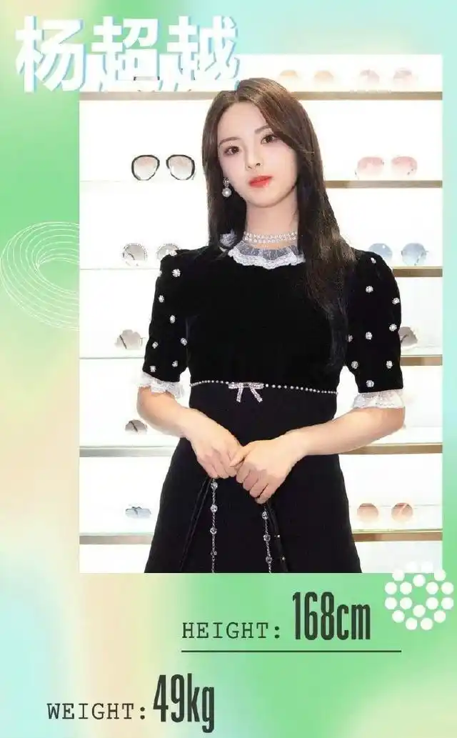 女星身高体重盘点lisa和宋茜都是90斤吴宣仪比周冬雨还轻