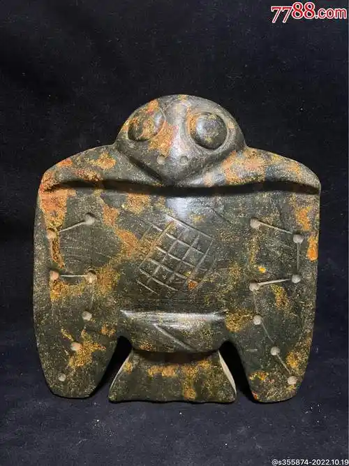 陨石天外来客红山文化玉枭-陨石-7788天珠