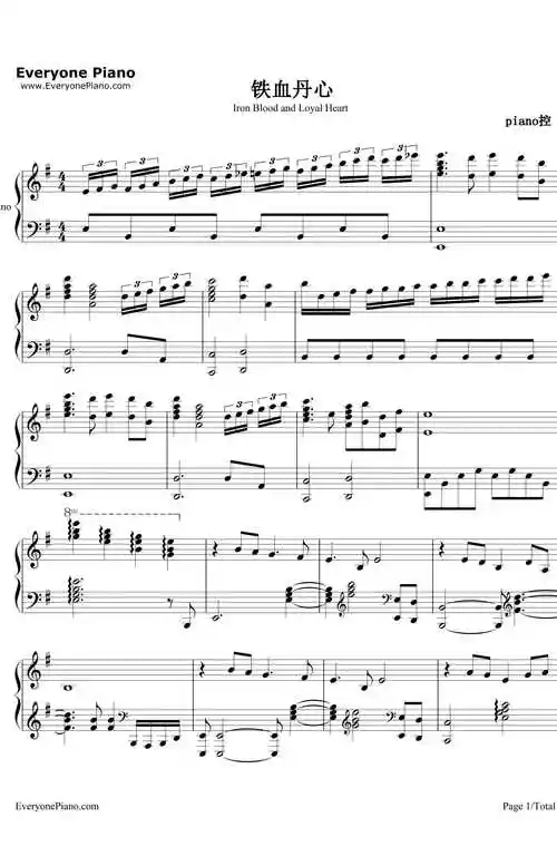 《铁血丹心》完美演奏版-83版射雕英雄传op五线谱预览1