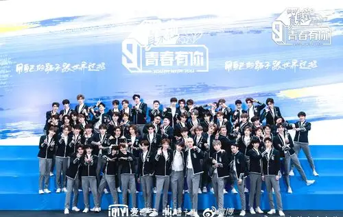 青春有你3第二次排名公布罗一舟孙滢皓成功跻身前九