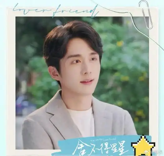 张新成和王玉雯的《舍不得星星》,比起剧情上的硬伤,更让人觉得有一些