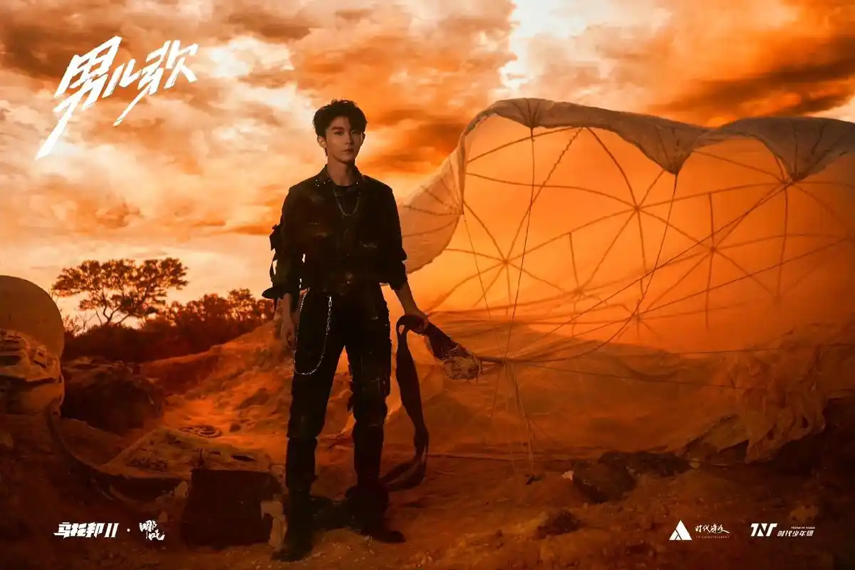 99#时代少年团乌托邦少年系列专辑# — 第二篇章 《乌托邦 - 抖音