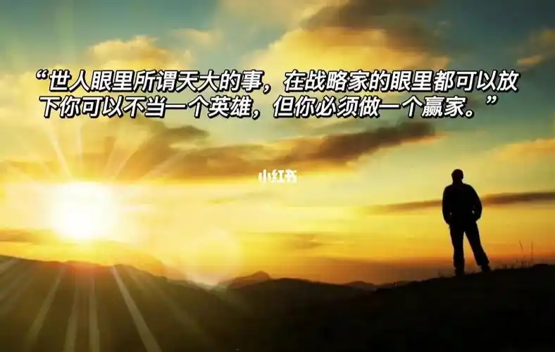 肖战王牌部队顾一野  #王牌部队  #肖战  #励志正能量