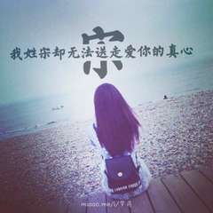 简单干净的情头古风_微信头像图片大全