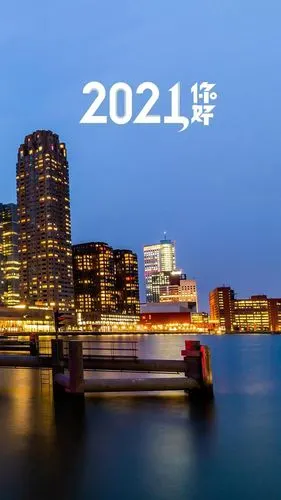 2021你好简约文字图片手机壁纸