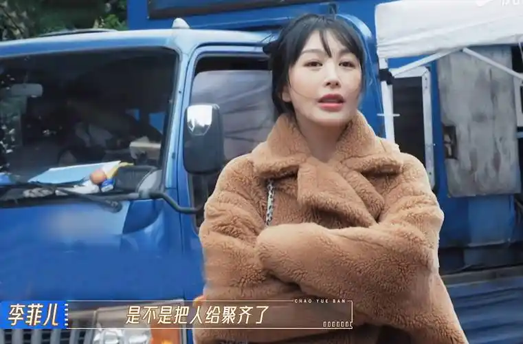 《无限超越班2》李菲儿和锦超起争执,一个委屈落泪让人疼,一个败光了