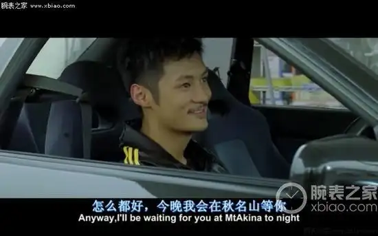 余文乐在《头文字d》中扮演中里毅