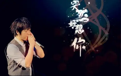 歌词壁纸#五月天 突然好想你