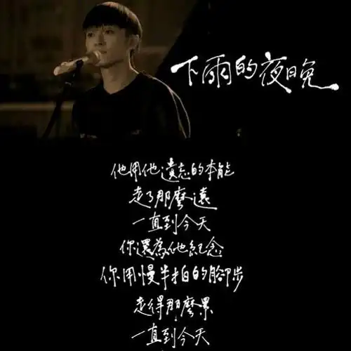 由 a target="_blank" href="/item/吴青峰/39241" data