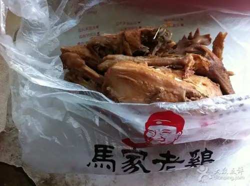 马家老鸡店