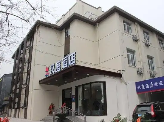 data-dopost="t" >汉庭酒店(南京雨花台景区店)外观 /a>