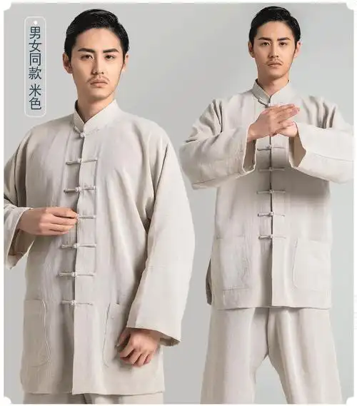 tao han高档太极服练功夏季太极服表演服长款新款男士休闲太极服中国