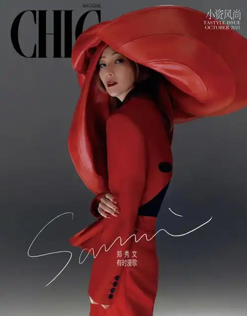 sammi 郑秀文 身着 vii victor x wang aw21