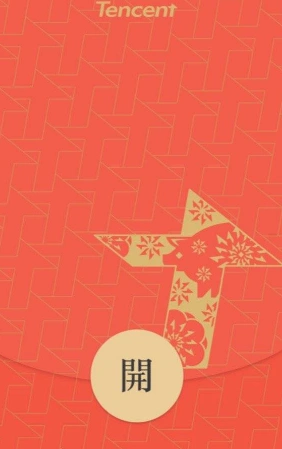 企业微信红包将在年底正式入场,你还在等什么? - 刷脸支付-人脸支付-