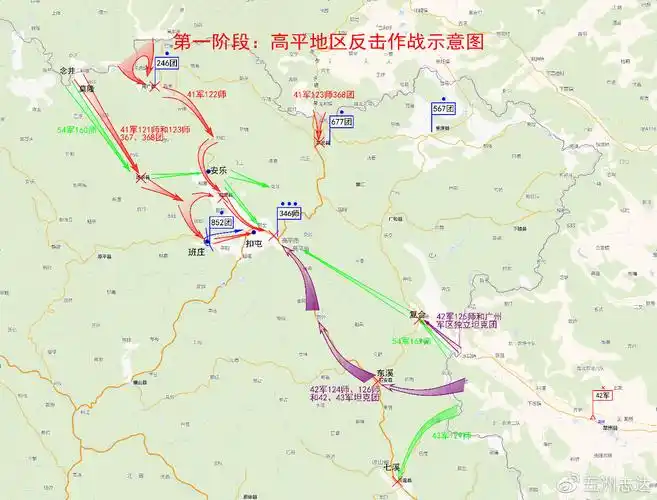 纪念对越自卫反击作战胜利41年